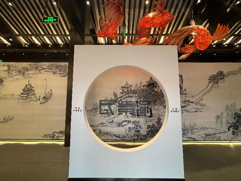 店鋪展示