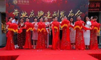 菲菲學(xué)校增城新校區(qū)開業(yè)慶典隆重舉行，專業(yè)禮儀服務(wù)護航
